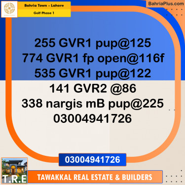 10 Marla Residential Plot for Sale in Golf Phase 1 -  Bahria Town, Lahore - (BP-274300)