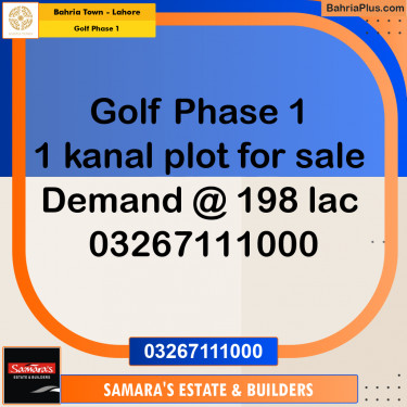 1 Kanal Residential Plot for Sale in Golf Phase 1 -  Bahria Town, Lahore - (BP-274324)