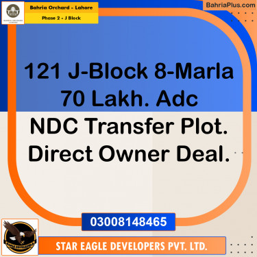 8 Marla Residential Plot for Sale in Phase 2 - J Block -  Bahria Orchard, Lahore - (BP-274325)