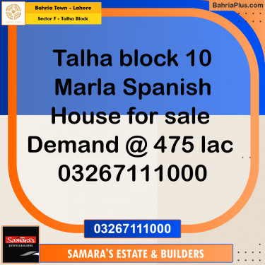 10 Marla Residential House for Sale in Sector F - Talha Block -  Bahria Town, Lahore - (BP-274326)