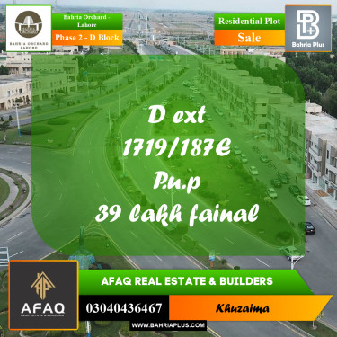 5 Marla Residential Plot for Sale in Phase 2 - D Block -  Bahria Orchard, Lahore - (BP-274377)
