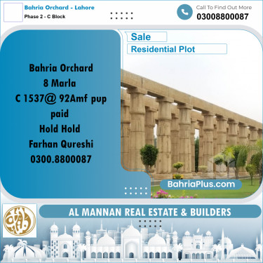 8 Marla Residential Plot for Sale in Phase 2 - C Block -  Bahria Orchard, Lahore - (BP-274390)