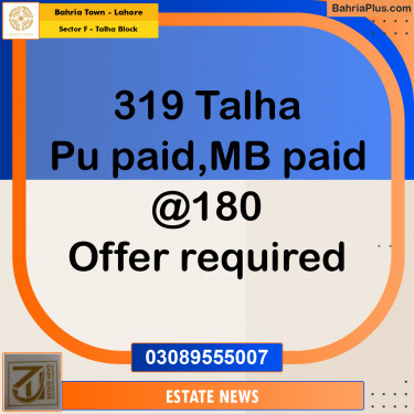 Residential Plot for Sale in Sector F - Talha Block -  Bahria Town, Lahore - (BP-274403)