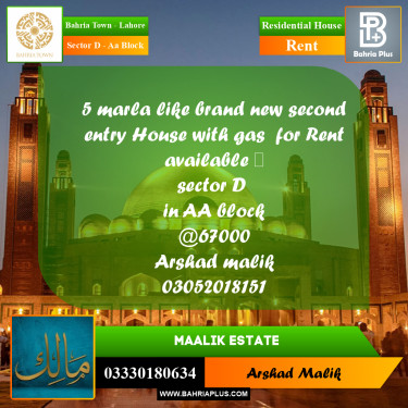5 Marla Residential House for Rent in Sector D - AA Block -  Bahria Town, Lahore - (BP-274455)