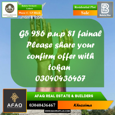 10 Marla Residential Plot for Sale in Phase 4 - G5 Block -  Bahria Orchard, Lahore - (BP-274485)