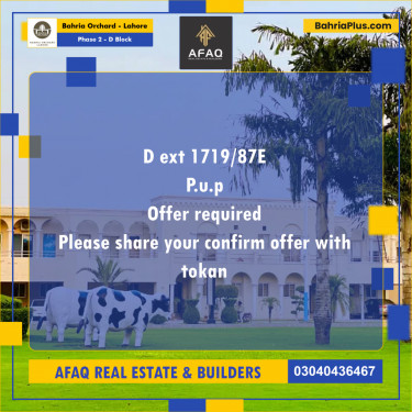 5 Marla Residential Plot for Sale in Phase 2 - D Block -  Bahria Orchard, Lahore - (BP-274486)