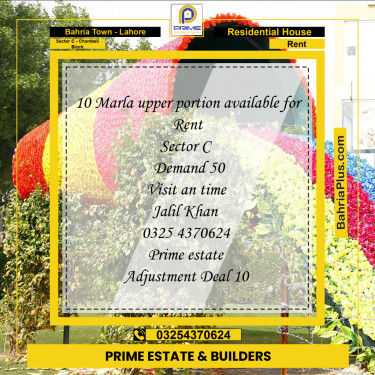 10 Marla Residential House for Rent in Sector C - Chambeli Block -  Bahria Town, Lahore - (BP-274499)