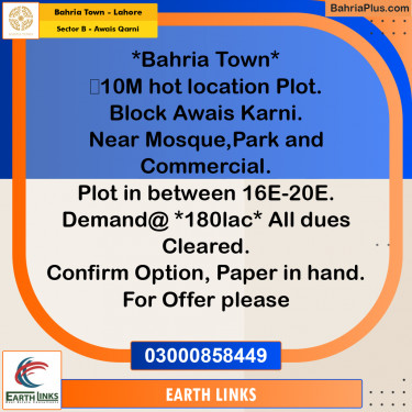 10 Marla Residential Plot for Sale in Sector B - Awais Qarni -  Bahria Town, Lahore - (BP-274504)