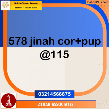 5 Marla Residential Plot for Sale in Sector E - Jinnah Block -  Bahria Town, Lahore - (BP-274525)