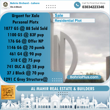Residential Plot for Sale in OLC-A Block -  Bahria Orchard, Lahore - (BP-274575)