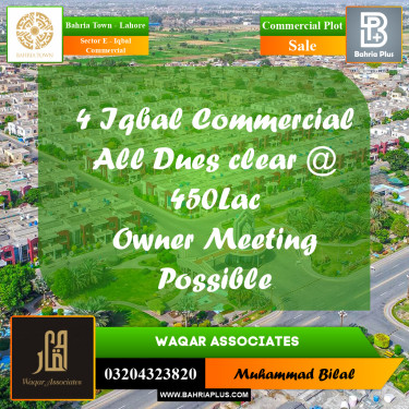 5 Marla Commercial Plot for Sale in Sector E - Iqbal Commercial -  Bahria Town, Lahore - (BP-274686)