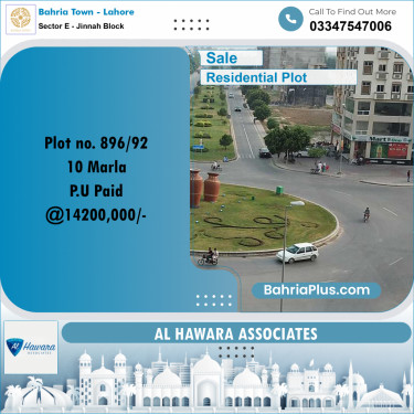 10 Marla Residential Plot for Sale in Sector E - Jinnah Block -  Bahria Town, Lahore - (BP-274704)