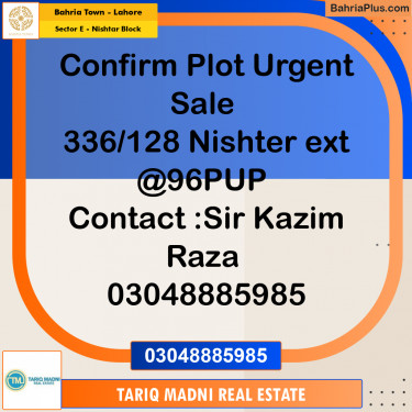 5 Marla Residential Plot for Sale in Sector E - Nishtar Block -  Bahria Town, Lahore - (BP-274715)