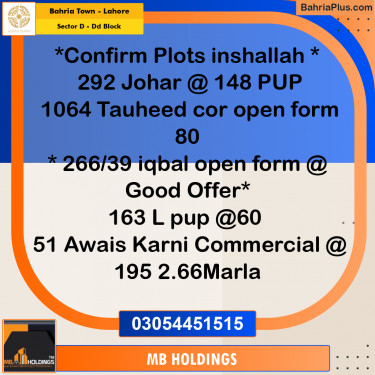 10 Marla Residential Plot for Sale in Sector D - DD Block -  Bahria Town, Lahore - (BP-274717)