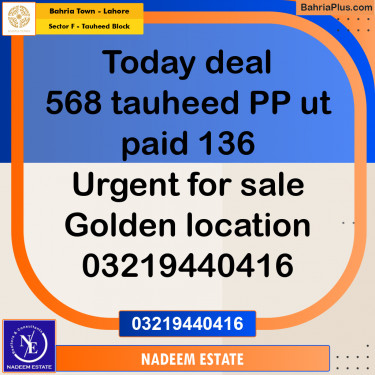 Residential Plot for Sale in Sector F - Tauheed Block -  Bahria Town, Lahore - (BP-274719)