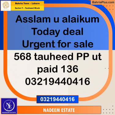 Residential Plot for Sale in Sector F - Tauheed Block -  Bahria Town, Lahore - (BP-274721)