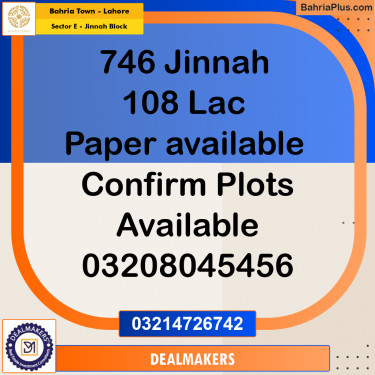 5 Marla Residential Plot for Sale in Sector E - Jinnah Block -  Bahria Town, Lahore - (BP-274760)
