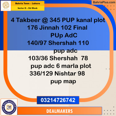 1 Kanal Residential Plot for Sale in Sector D - DD Block -  Bahria Town, Lahore - (BP-274761)
