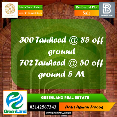 10 Marla Residential Plot for Sale in Sector F - Tauheed Block -  Bahria Town, Lahore - (BP-274766)