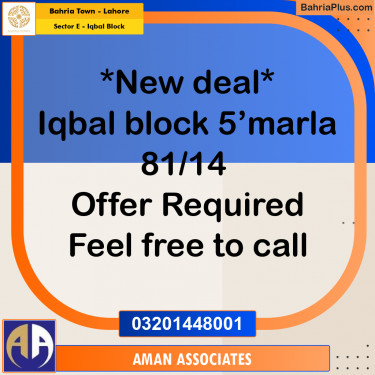 5 Marla Residential Plot for Sale in Sector E - Iqbal Block -  Bahria Town, Lahore - (BP-274769)