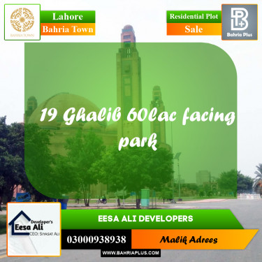 Residential Plot for Sale in Bahria Town, Lahore - (BP-274797)