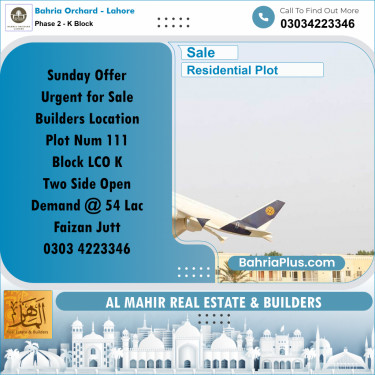 Residential Plot for Sale in Phase 2 - K Block -  Bahria Orchard, Lahore - (BP-274852)