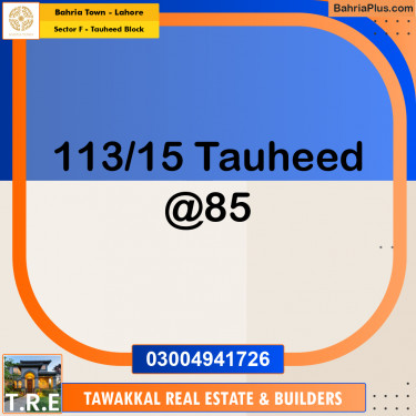 10 Marla Residential Plot for Sale in Sector F - Tauheed Block -  Bahria Town, Lahore - (BP-274859)