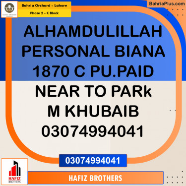 5 Marla Residential Plot for Sale in Phase 2 - C Block -  Bahria Orchard, Lahore - (BP-274872)