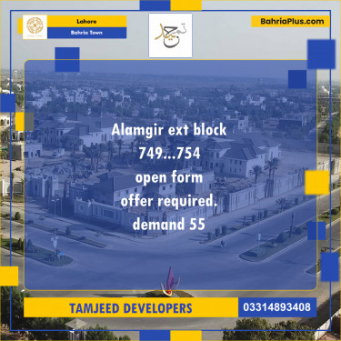 Residential Plot for Sale in Bahria Town, Lahore - (BP-274877)