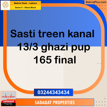 1 Marla Residential Plot for Sale in Sector F - Ghazi Block -  Bahria Town, Lahore - (BP-274896)