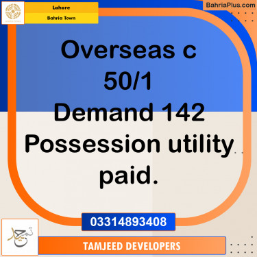 Residential Plot for Sale in Bahria Town, Lahore - (BP-274907)