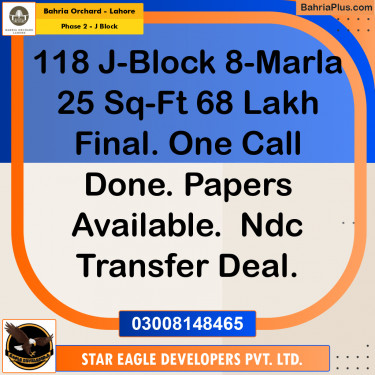8 Marla Residential Plot for Sale in Phase 2 - J Block -  Bahria Orchard, Lahore - (BP-274955)