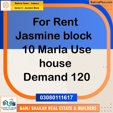 10 Marla Residential House for Rent in Sector C - Jasmine Block -  Bahria Town, Lahore - (BP-274958)