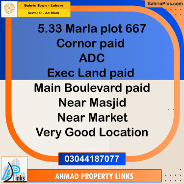 5 Marla Residential Plot for Sale in Sector D - AA Block -  Bahria Town, Lahore - (BP-274972)