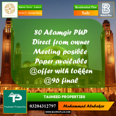 10 Marla Residential Plot for Sale in Sector F - Alamgir Block -  Bahria Town, Lahore - (BP-274984)