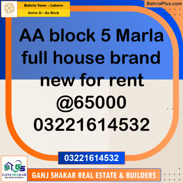 5 Marla Residential House for Rent in Sector D - AA Block -  Bahria Town, Lahore - (BP-274996)