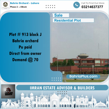 8 Marla Residential Plot for Sale in Phase 2 - J Block -  Bahria Orchard, Lahore - (BP-274999)