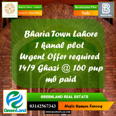 1 Kanal Residential Plot for Sale in Sector F - Ghazi Block -  Bahria Town, Lahore - (BP-275013)