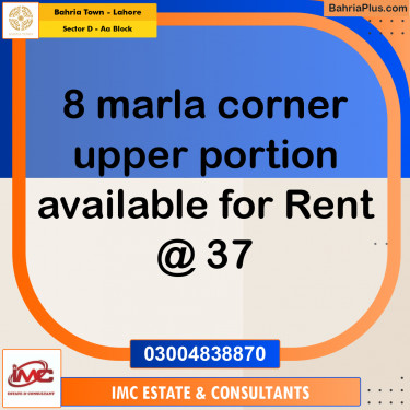 8 Marla Residential House for Rent in Sector D - AA Block -  Bahria Town, Lahore - (BP-275103)