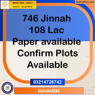 5 Marla Residential Plot for Sale in Sector E - Jinnah Block -  Bahria Town, Lahore - (BP-275122)