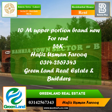 10 Marla Residential House for Rent in Sector F - Shershah Block -  Bahria Town, Lahore - (BP-275187)