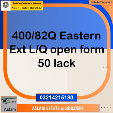 5 Marla Residential Plot for Sale in Phase 1 - Eastern District Ext. I -  Bahria Orchard, Lahore - (BP-275188)