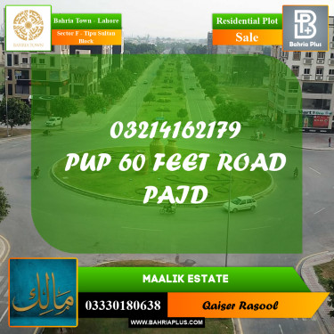 1 Kanal Residential Plot for Sale in Sector F - Tipu Sultan Block -  Bahria Town, Lahore - (BP-275226)