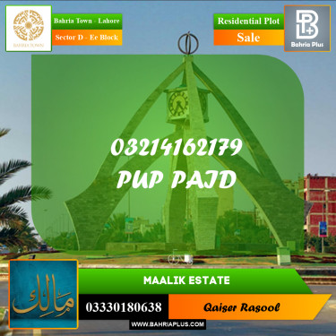 1 Kanal Residential Plot for Sale in Sector D - EE Block -  Bahria Town, Lahore - (BP-275227)