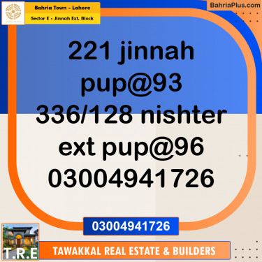 5 Marla Residential Plot for Sale in Sector E - Jinnah Ext. Block -  Bahria Town, Lahore - (BP-275249)