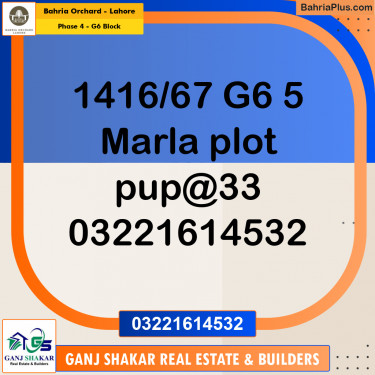 5 Marla Residential Plot for Sale in Phase 4 - G6 Block -  Bahria Orchard, Lahore - (BP-275289)
