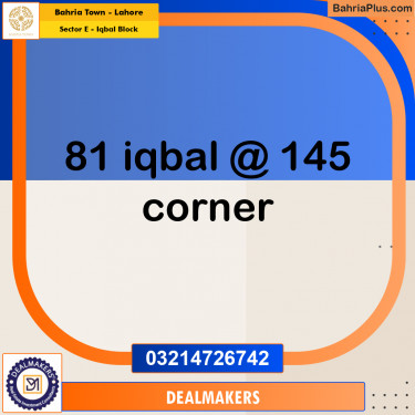 10 Marla Residential Plot for Sale in Sector E - Iqbal Block -  Bahria Town, Lahore - (BP-275370)