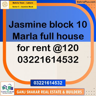 10 Marla Residential House for Rent in Sector C - Jasmine Block -  Bahria Town, Lahore - (BP-275391)
