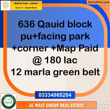 10 Marla Residential Plot for Sale in Sector E - Quaid Block -  Bahria Town, Lahore - (BP-275427)