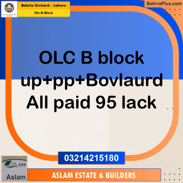 8 Marla Residential Plot for Sale in OLC-B Block -  Bahria Orchard, Lahore - (BP-275445)